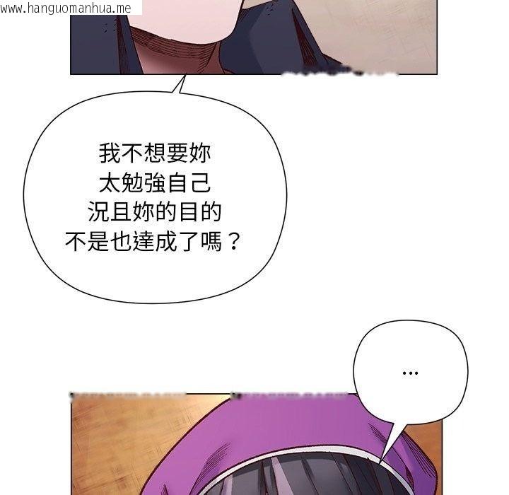 韩国漫画小姐由我来守护韩漫_小姐由我来守护-第41话在线免费阅读-韩国漫画-第68张图片