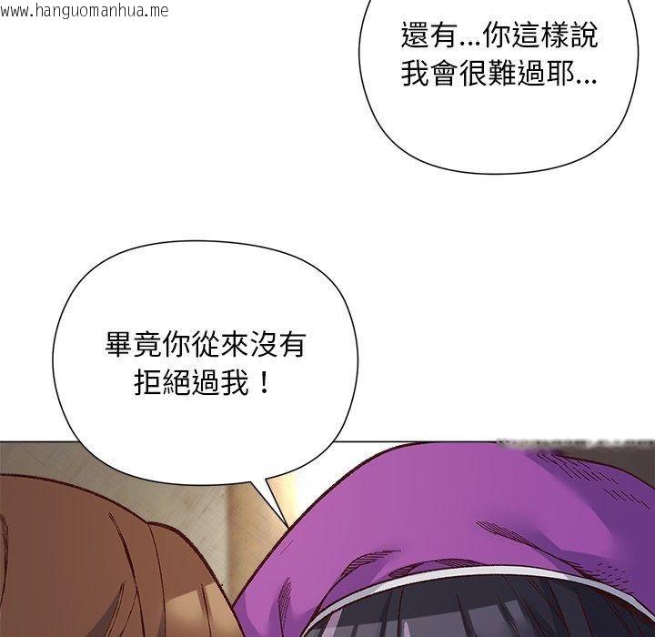 韩国漫画小姐由我来守护韩漫_小姐由我来守护-第41话在线免费阅读-韩国漫画-第49张图片