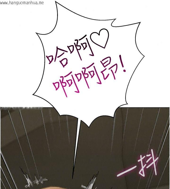 韩国漫画砲友满屋韩漫_砲友满屋-第23话-你有这么猴急吗?在线免费阅读-韩国漫画-第127张图片