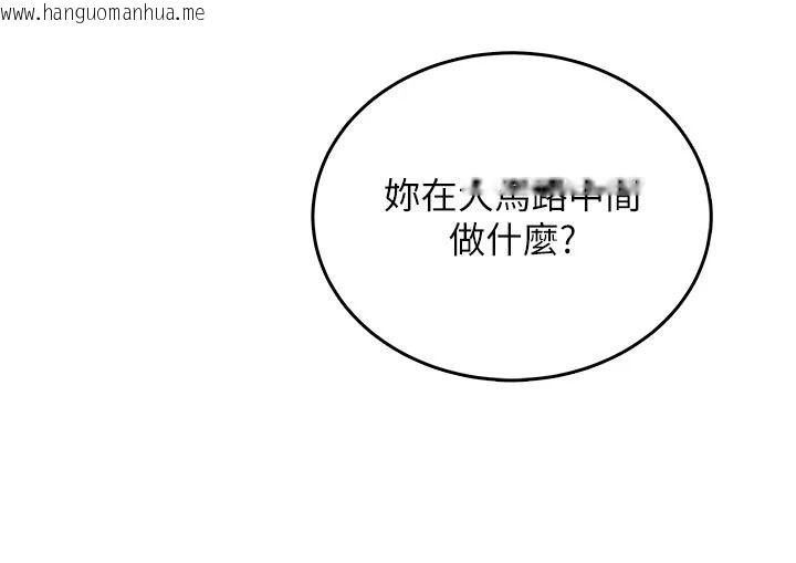 韩国漫画欲望入门课韩漫_欲望入门课-第11话-在漫画咖啡厅做大胆的事在线免费阅读-韩国漫画-第73张图片