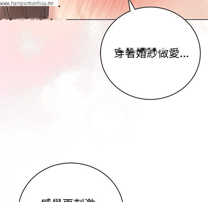 韩国漫画最后的冲刺/冲刺重考班韩漫_最后的冲刺/冲刺重考班-第82话在线免费阅读-韩国漫画-第25张图片