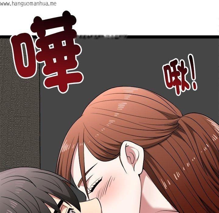 韩国漫画启动复仇系统/超真实征服游戏韩漫_启动复仇系统/超真实征服游戏-第42话在线免费阅读-韩国漫画-第72张图片
