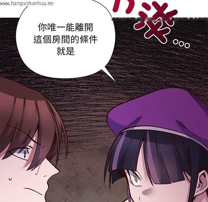 韩国漫画小姐由我来守护韩漫_小姐由我来守护-第41话在线免费阅读-韩国漫画-第107张图片