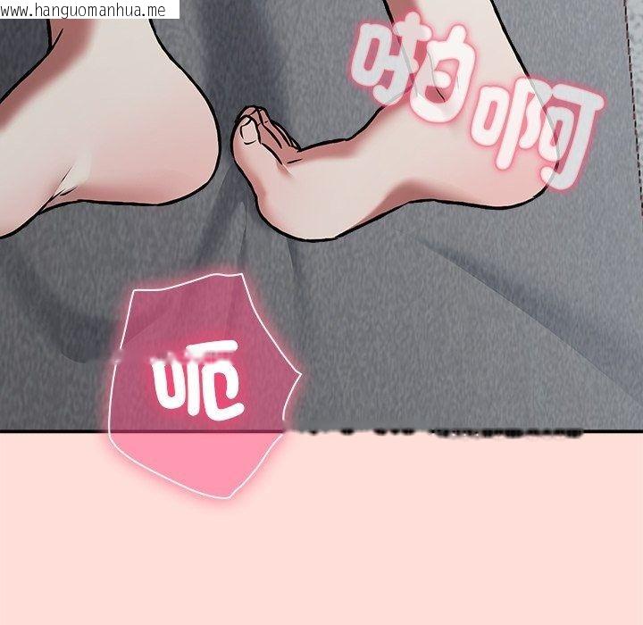 韩国漫画扑通扑通终极密码韩漫_扑通扑通终极密码-第37话在线免费阅读-韩国漫画-第157张图片
