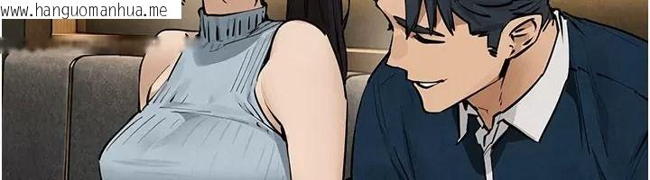韩国漫画欲海交锋韩漫_欲海交锋-第106话-即将上演的大型性招待现场在线免费阅读-韩国漫画-第87张图片