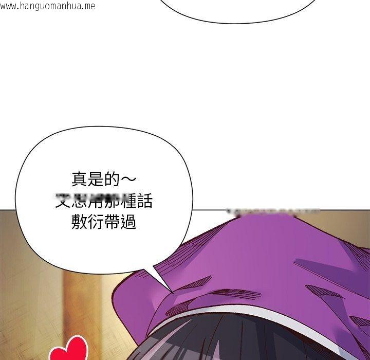 韩国漫画小姐由我来守护韩漫_小姐由我来守护-第41话在线免费阅读-韩国漫画-第73张图片