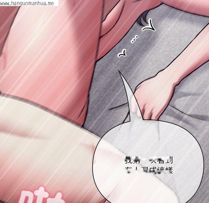 韩国漫画扑通扑通终极密码韩漫_扑通扑通终极密码-第37话在线免费阅读-韩国漫画-第197张图片