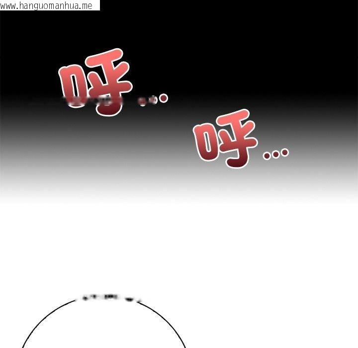 韩国漫画爱情实验韩漫_爱情实验-第5话在线免费阅读-韩国漫画-第132张图片