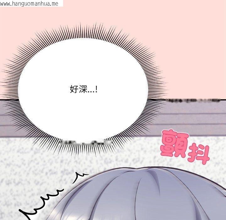 韩国漫画扑通扑通终极密码韩漫_扑通扑通终极密码-第37话在线免费阅读-韩国漫画-第47张图片