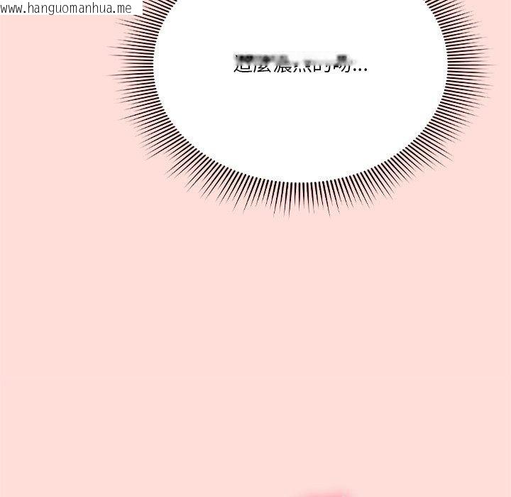 韩国漫画扑通扑通终极密码韩漫_扑通扑通终极密码-第37话在线免费阅读-韩国漫画-第152张图片