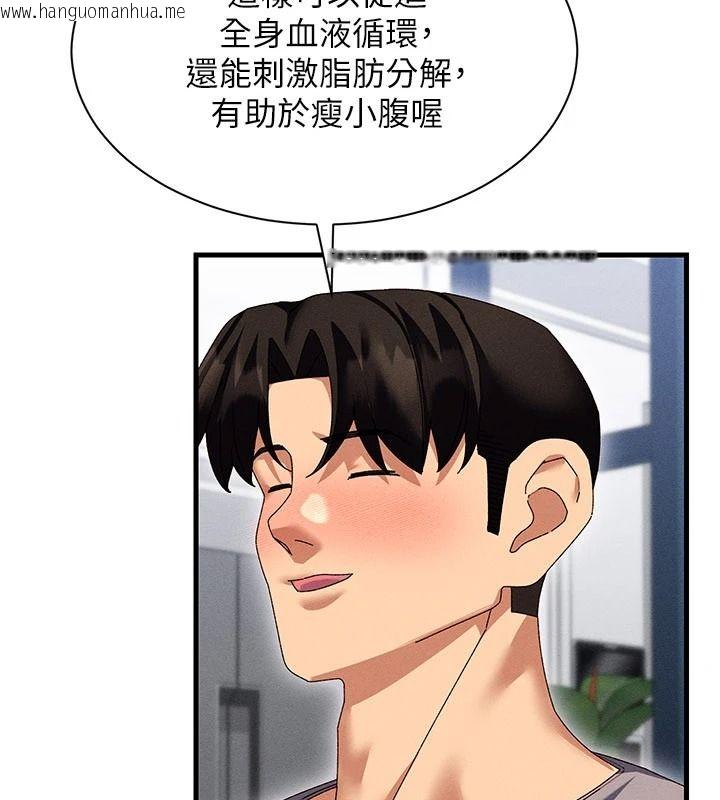 韩国漫画人妻回春馆韩漫_人妻回春馆-第25话-人妻的迷人小腹在线免费阅读-韩国漫画-第106张图片