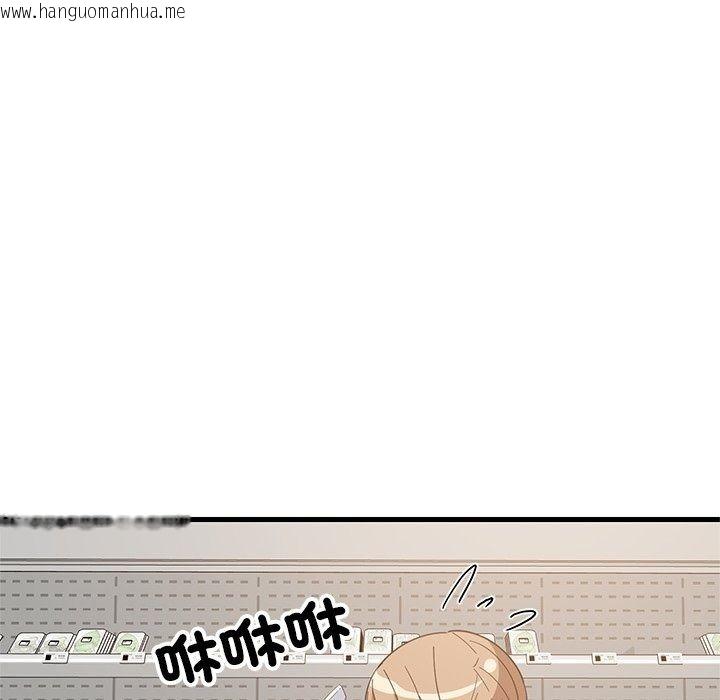 韩国漫画难缠姐妹偏要和我同居/家教住我家韩漫_难缠姐妹偏要和我同居/家教住我家-第115话在线免费阅读-韩国漫画-第23张图片