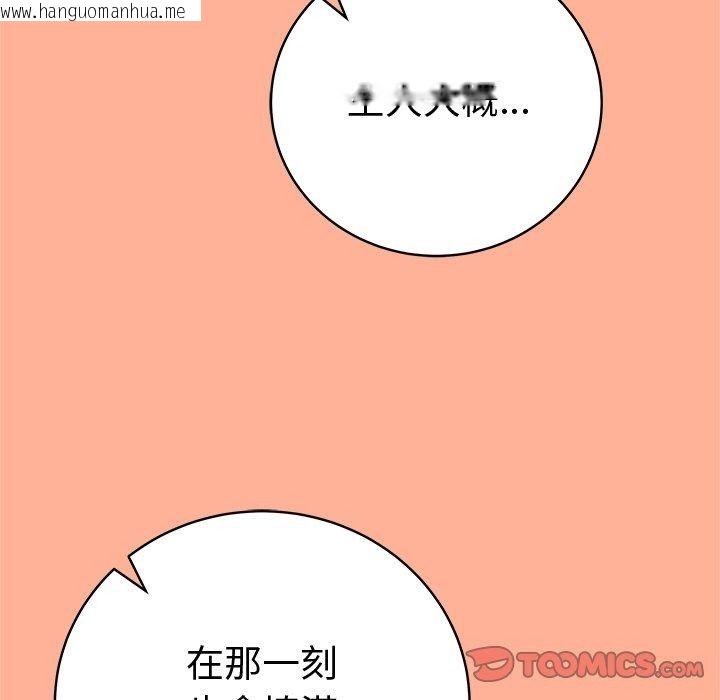 韩国漫画最后的冲刺/冲刺重考班韩漫_最后的冲刺/冲刺重考班-第82话在线免费阅读-韩国漫画-第102张图片