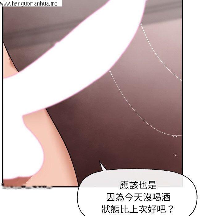 韩国漫画催眠手机韩漫_催眠手机-第90话在线免费阅读-韩国漫画-第31张图片