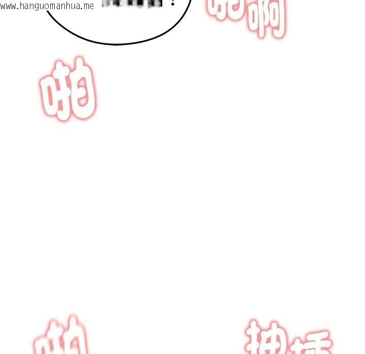 韩国漫画启动复仇系统/超真实征服游戏韩漫_启动复仇系统/超真实征服游戏-第42话在线免费阅读-韩国漫画-第119张图片