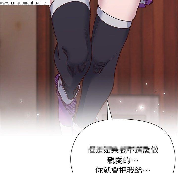 韩国漫画小姐由我来守护韩漫_小姐由我来守护-第41话在线免费阅读-韩国漫画-第116张图片