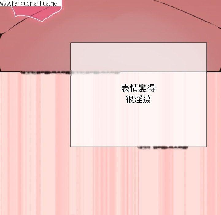 韩国漫画扑通扑通终极密码韩漫_扑通扑通终极密码-第37话在线免费阅读-韩国漫画-第188张图片