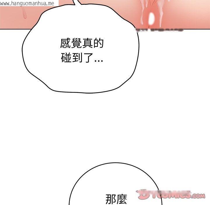 韩国漫画最后的冲刺/冲刺重考班韩漫_最后的冲刺/冲刺重考班-第82话在线免费阅读-韩国漫画-第147张图片