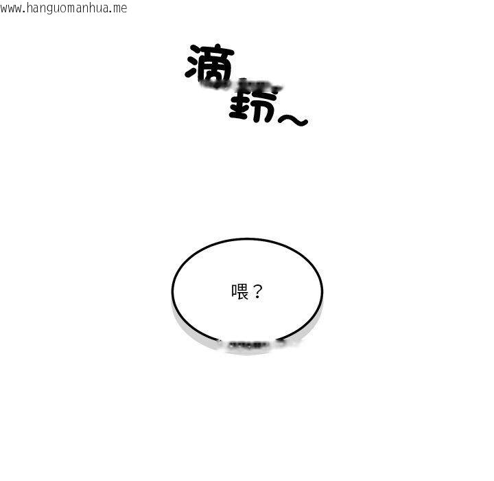 韩国漫画让上司成为裙下之臣韩漫_让上司成为裙下之臣-第4话在线免费阅读-韩国漫画-第107张图片