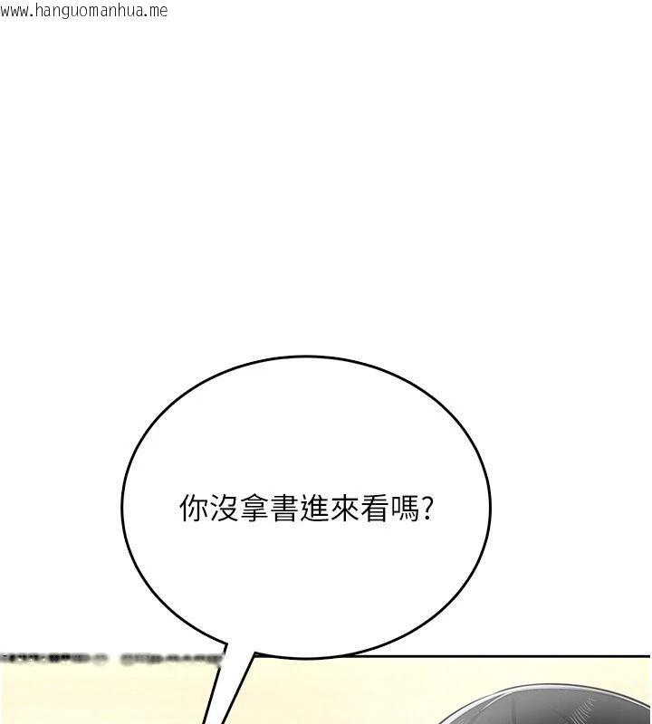 韩国漫画欲望入门课韩漫_欲望入门课-第11话-在漫画咖啡厅做大胆的事在线免费阅读-韩国漫画-第122张图片