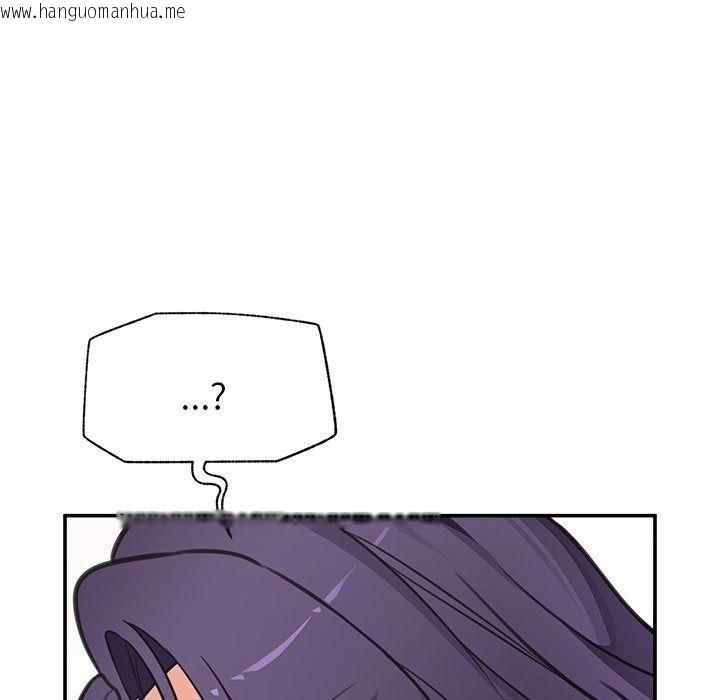 韩国漫画催眠手机韩漫_催眠手机-第90话在线免费阅读-韩国漫画-第91张图片