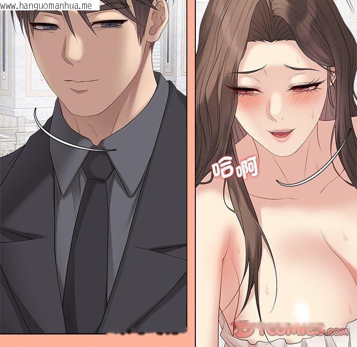 韩国漫画最后的冲刺/冲刺重考班韩漫_最后的冲刺/冲刺重考班-第82话在线免费阅读-韩国漫画-第111张图片