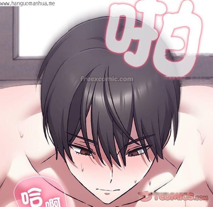 韩国漫画扑通扑通终极密码韩漫_扑通扑通终极密码-第37话在线免费阅读-韩国漫画-第225张图片