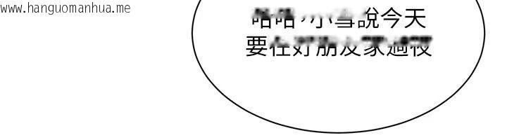韩国漫画人妻回春馆韩漫_人妻回春馆-第25话-人妻的迷人小腹在线免费阅读-韩国漫画-第19张图片