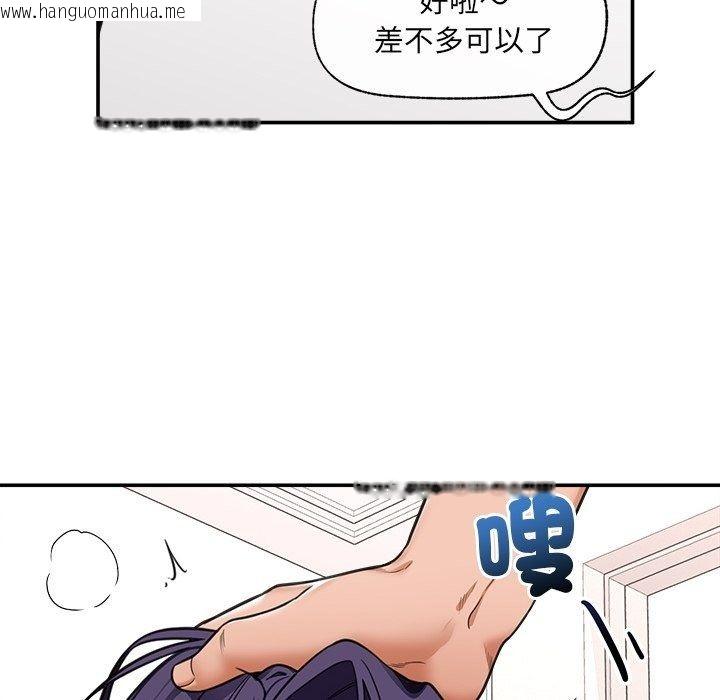 韩国漫画催眠手机韩漫_催眠手机-第90话在线免费阅读-韩国漫画-第64张图片