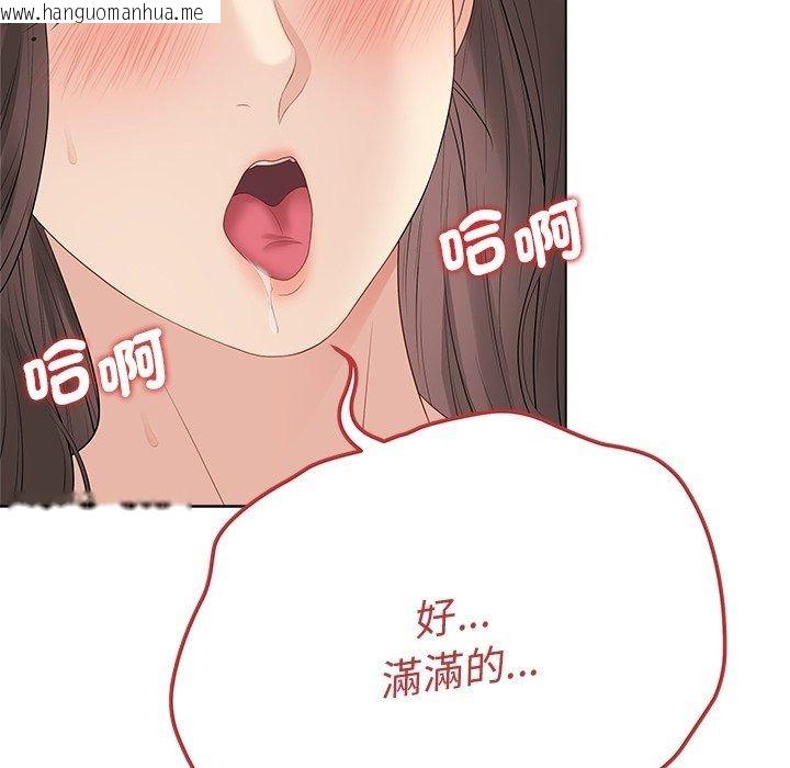 韩国漫画最后的冲刺/冲刺重考班韩漫_最后的冲刺/冲刺重考班-第82话在线免费阅读-韩国漫画-第130张图片