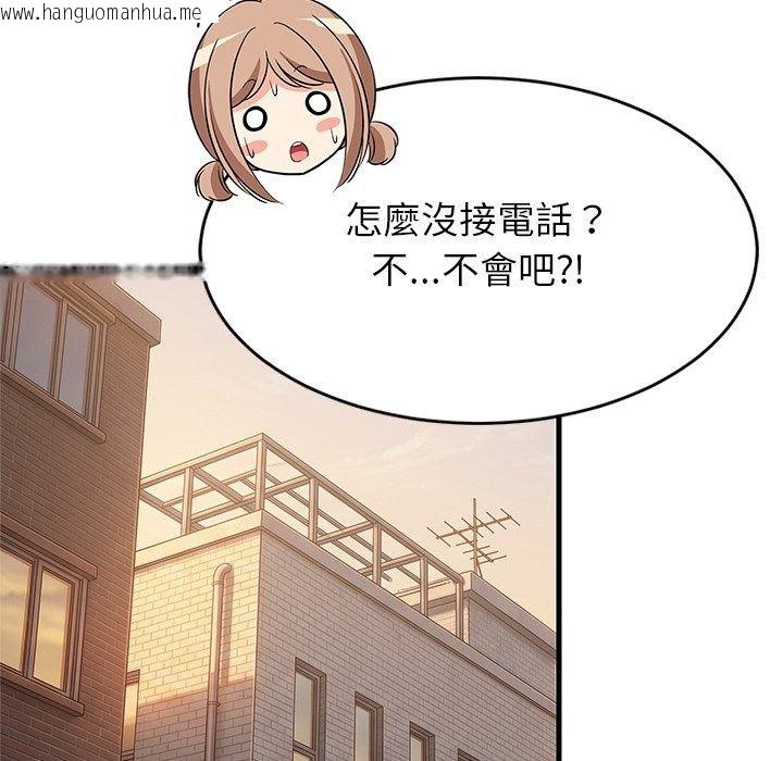 韩国漫画难缠姐妹偏要和我同居/家教住我家韩漫_难缠姐妹偏要和我同居/家教住我家-第115话在线免费阅读-韩国漫画-第89张图片