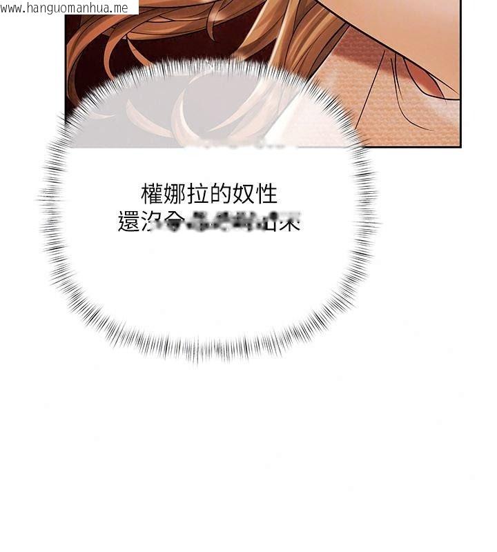 韩国漫画欲债韩漫_欲债-第30话-特别理事会的真相在线免费阅读-韩国漫画-第50张图片