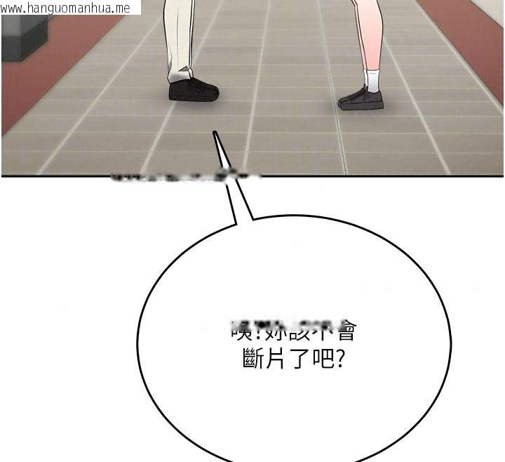 韩国漫画欲望入门课韩漫_欲望入门课-第11话-在漫画咖啡厅做大胆的事在线免费阅读-韩国漫画-第26张图片