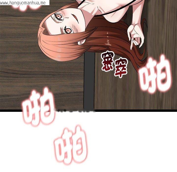 韩国漫画启动复仇系统/超真实征服游戏韩漫_启动复仇系统/超真实征服游戏-第42话在线免费阅读-韩国漫画-第124张图片
