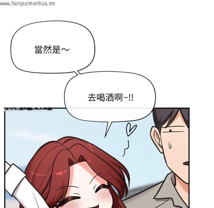 韩国漫画催眠手机韩漫_催眠手机-第90话在线免费阅读-韩国漫画-第149张图片