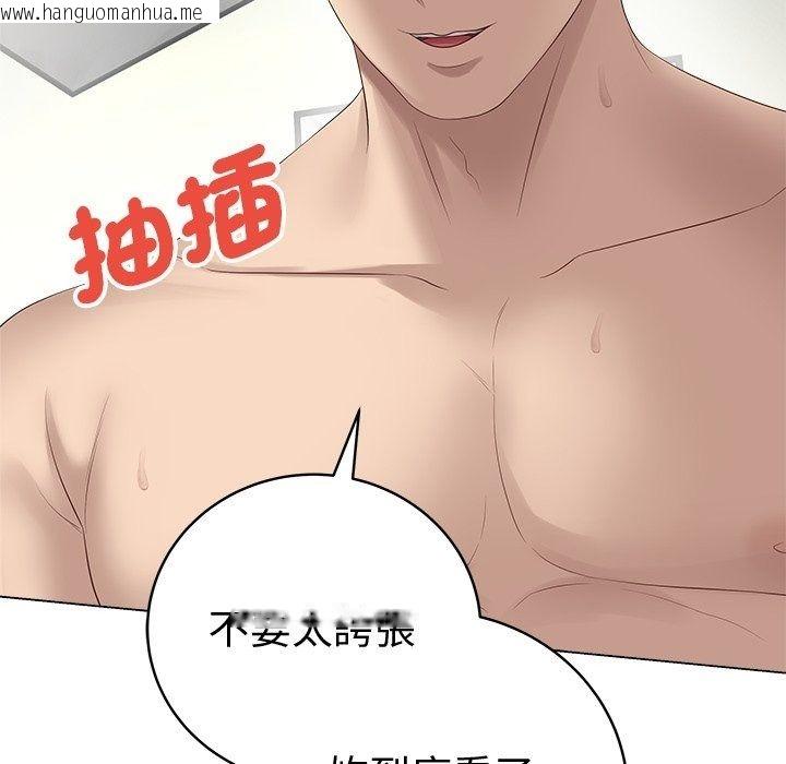 韩国漫画最后的冲刺/冲刺重考班韩漫_最后的冲刺/冲刺重考班-第82话在线免费阅读-韩国漫画-第144张图片