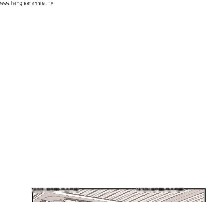 韩国漫画催眠手机韩漫_催眠手机-第90话在线免费阅读-韩国漫画-第109张图片
