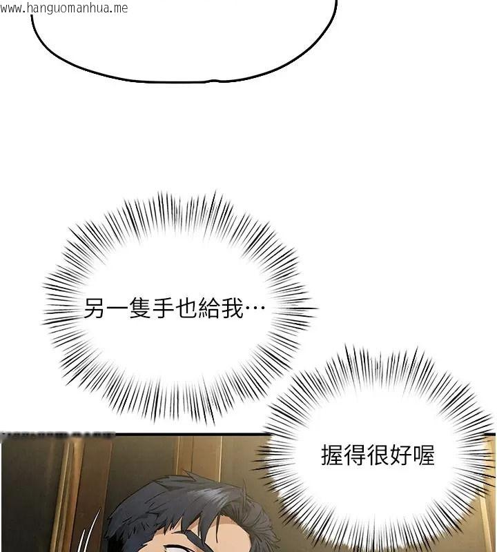 韩国漫画欲海交锋韩漫_欲海交锋-第106话-即将上演的大型性招待现场在线免费阅读-韩国漫画-第36张图片