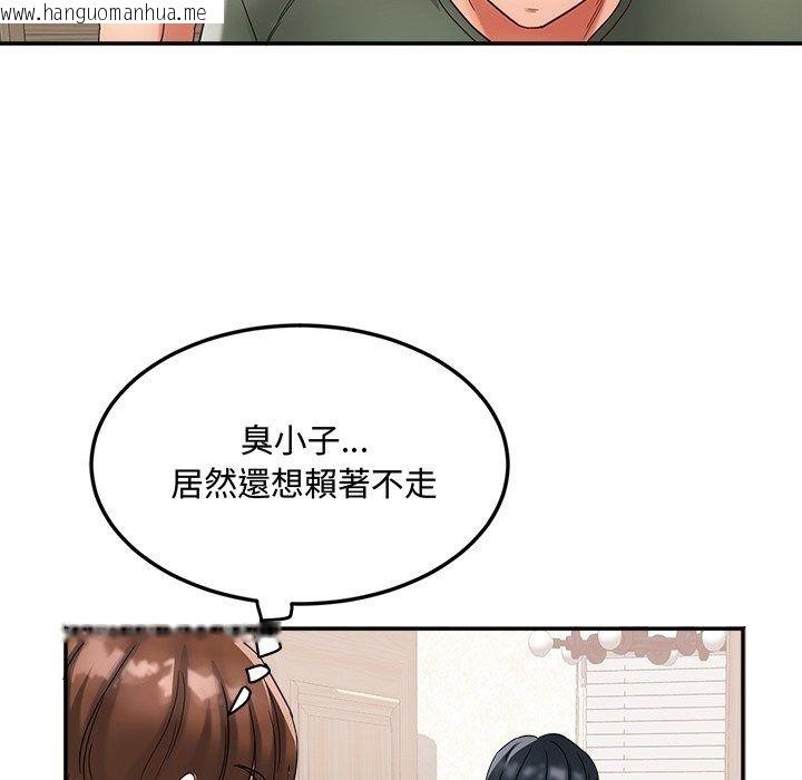 韩国漫画小吃摊的火辣老板娘韩漫_小吃摊的火辣老板娘-第24话在线免费阅读-韩国漫画-第46张图片