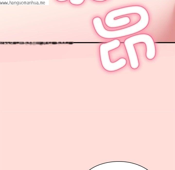 韩国漫画扑通扑通终极密码韩漫_扑通扑通终极密码-第37话在线免费阅读-韩国漫画-第73张图片
