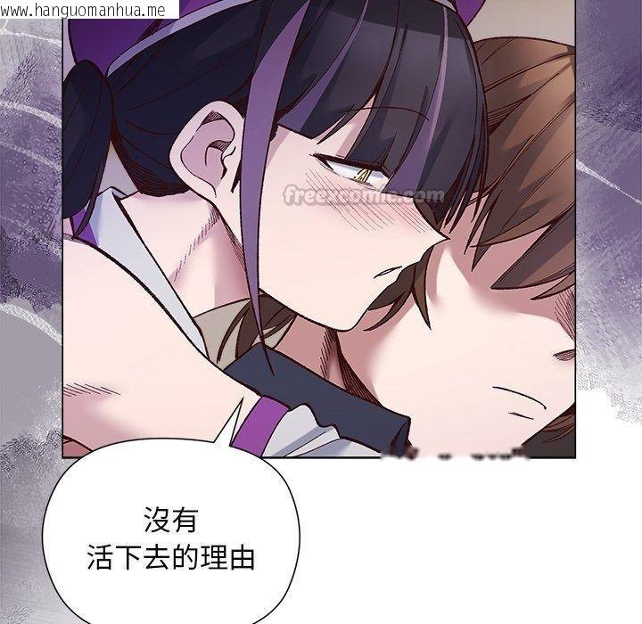 韩国漫画小姐由我来守护韩漫_小姐由我来守护-第41话在线免费阅读-韩国漫画-第90张图片