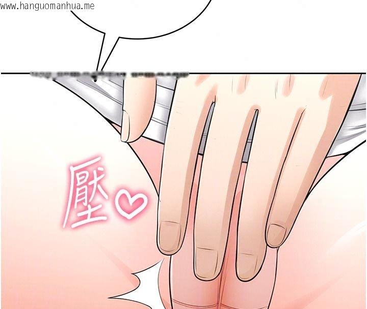 韩国漫画欲望入门课韩漫_欲望入门课-第11话-在漫画咖啡厅做大胆的事在线免费阅读-韩国漫画-第148张图片