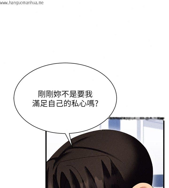 韩国漫画人妻回春馆韩漫_人妻回春馆-第25话-人妻的迷人小腹在线免费阅读-韩国漫画-第116张图片
