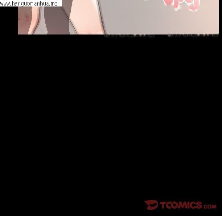 韩国漫画爱情实验韩漫_爱情实验-第5话在线免费阅读-韩国漫画-第57张图片