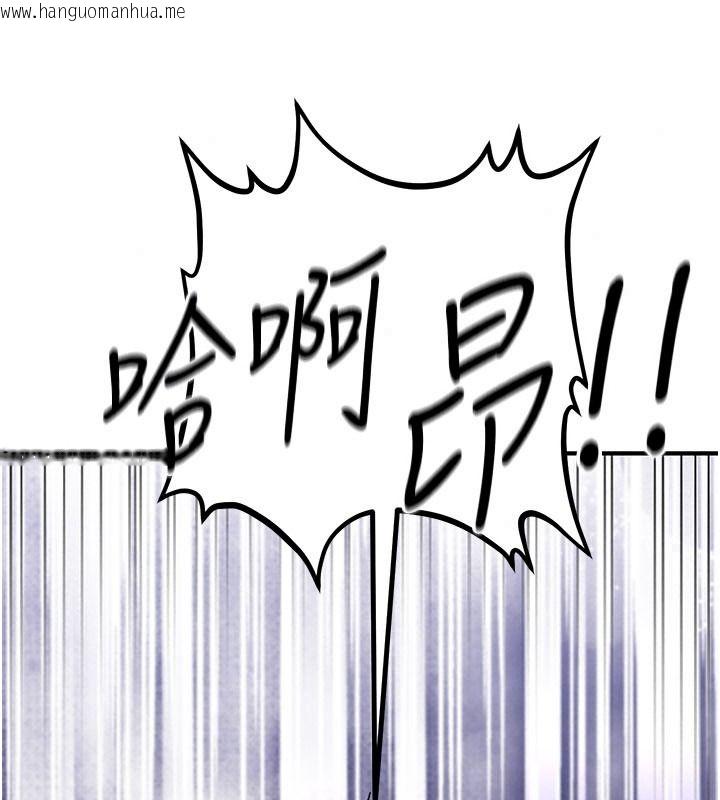 韩国漫画爱爱桌游社韩漫_爱爱桌游社-第8话-超出身体负荷的快感在线免费阅读-韩国漫画-第53张图片