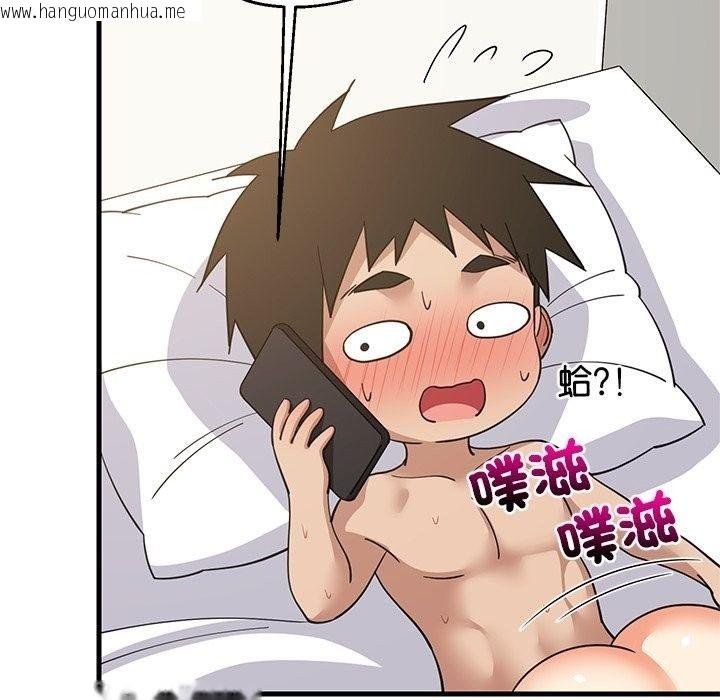韩国漫画难缠姐妹偏要和我同居/家教住我家韩漫_难缠姐妹偏要和我同居/家教住我家-第115话在线免费阅读-韩国漫画-第132张图片