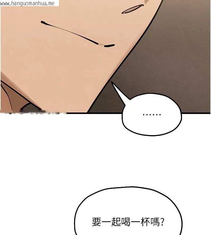 韩国漫画欲海交锋韩漫_欲海交锋-第106话-即将上演的大型性招待现场在线免费阅读-韩国漫画-第117张图片