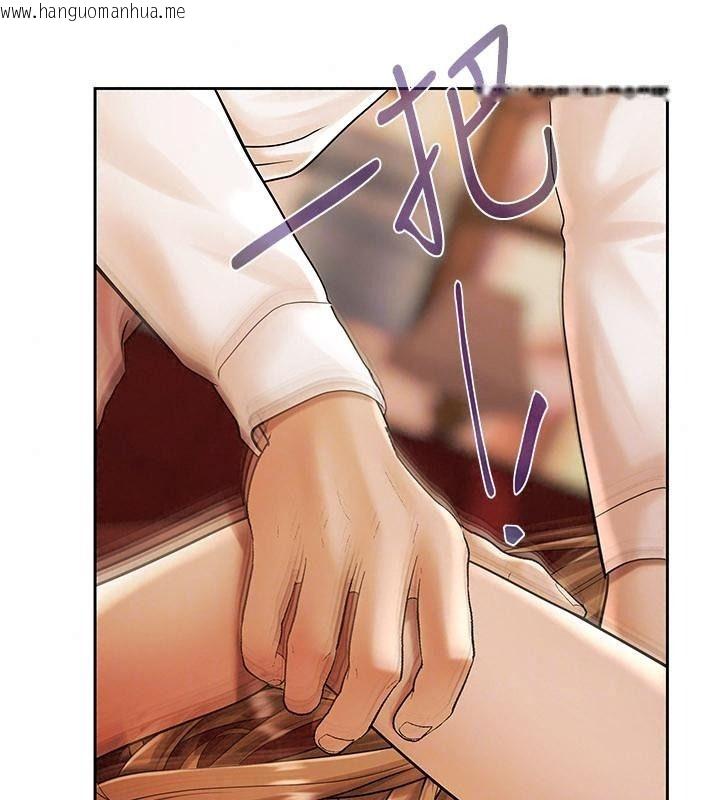 韩国漫画欲债韩漫_欲债-第30话-特别理事会的真相在线免费阅读-韩国漫画-第49张图片