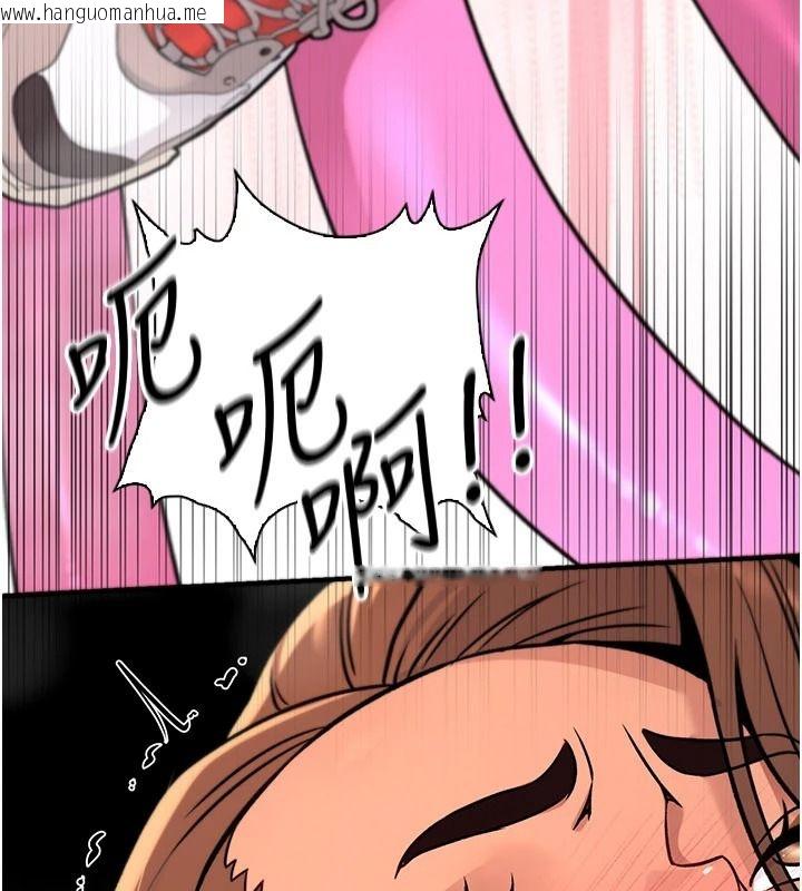 韩国漫画爱爱桌游社韩漫_爱爱桌游社-第8话-超出身体负荷的快感在线免费阅读-韩国漫画-第63张图片
