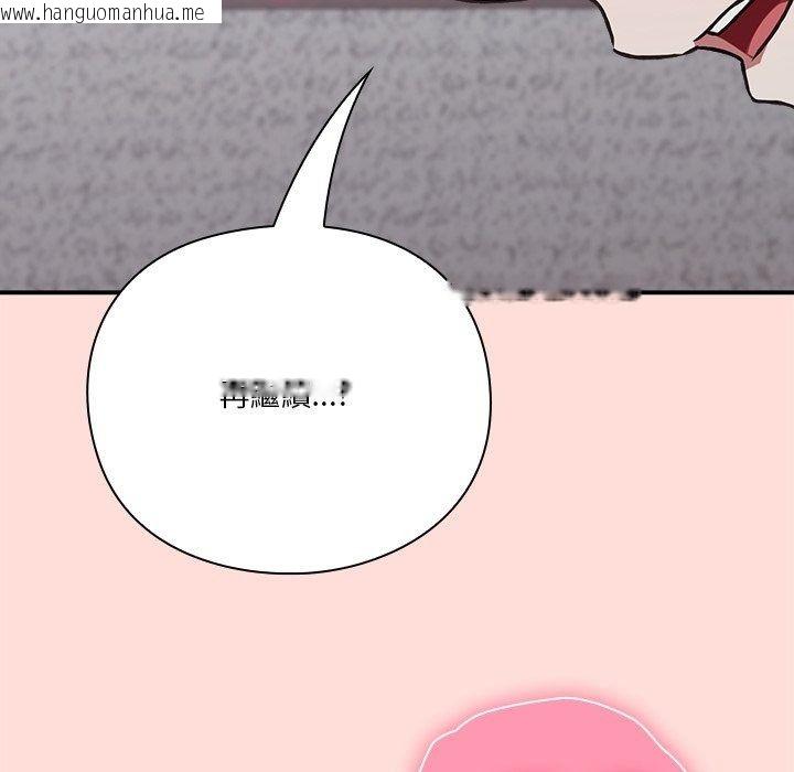 韩国漫画扑通扑通终极密码韩漫_扑通扑通终极密码-第37话在线免费阅读-韩国漫画-第68张图片